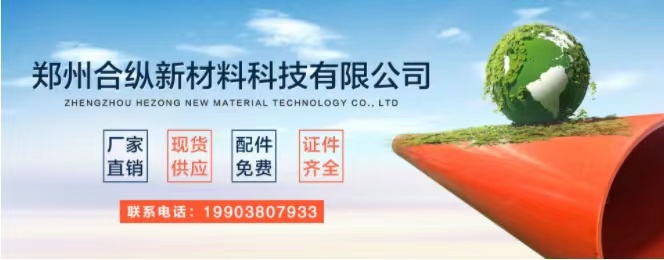 高分子逃生管道如何選？