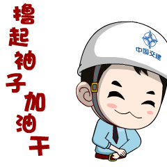 2022全部復工(圖2) 2022全部復工(圖2)